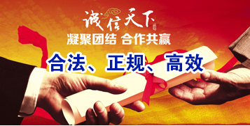 阿拉尔讨账公司